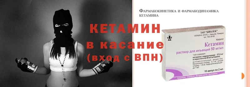 даркнет сайт  KRAKEN зеркало  Кетамин ketamine  Алексин 