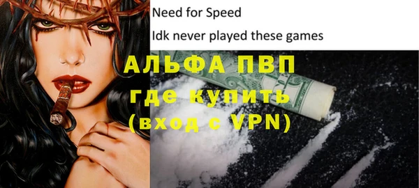 ALPHA-PVP Алзамай