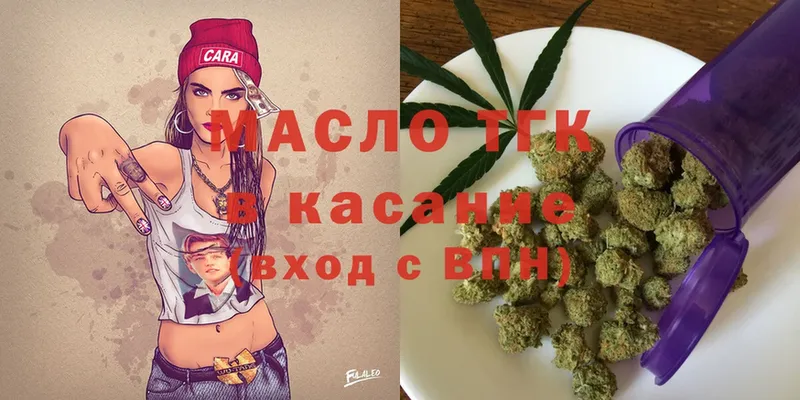 darknet клад  Алексин  ТГК THC oil  закладка 